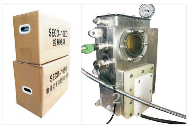 电催化氧化装置